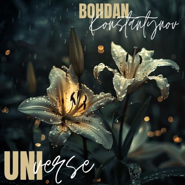 Cover art for Ливни Топят Лилии